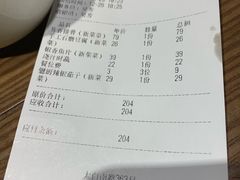 -湘约爨厨(太白立交店)