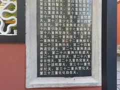 -丰都鬼城名山景区