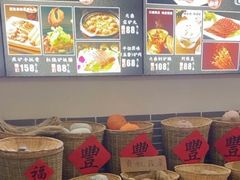 -元鼎宝驴香·全驴宴(江宁店)