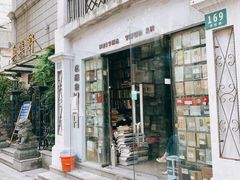 -名著书店(多伦小区店)