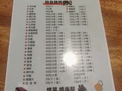 -韩马老王烧烤(西二路店)