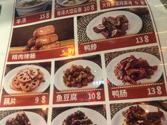 -南楼煎饼(南楼总店)