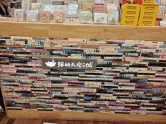 -猫的天空之城概念书店(杭州南宋御街店)