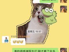 -美联众合动物医院·24h转诊中心