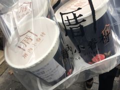 -厝内小眷村(长宁定西路店)