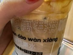 -闻道万巷咖啡馆(南大街地铁站店)