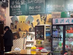 -蚝堡海鲜·威海菜·海肠捞饭·烧烤·亚洲吃蚝公司(幸福门店)
