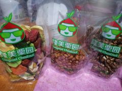 -隆美栗园(活力城店)