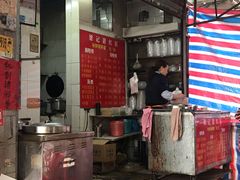 -梁记猪红店(员村昌乐园店)