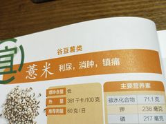 -十二舍·湯物素煮(江泰潤政店)