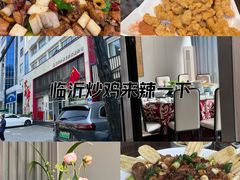 -大唐饭庄·炒鸡(总店)