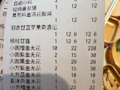 -海底捞大排档火锅(打浦路店)