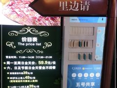 -味芝树·牛排烤肉自助(海亮店)