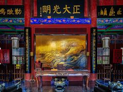 -开封府