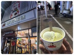 -老三羊汤【北兴隆街店】