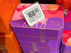 -Olé精品超市(苏州中心店)