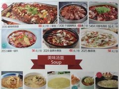 -大闫家烧烤·小海鲜家常菜(郑庄店)