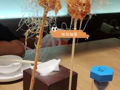-金掌勺锅包肉(华润万象城店)