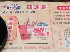 -千寻烧肉(政务区店)