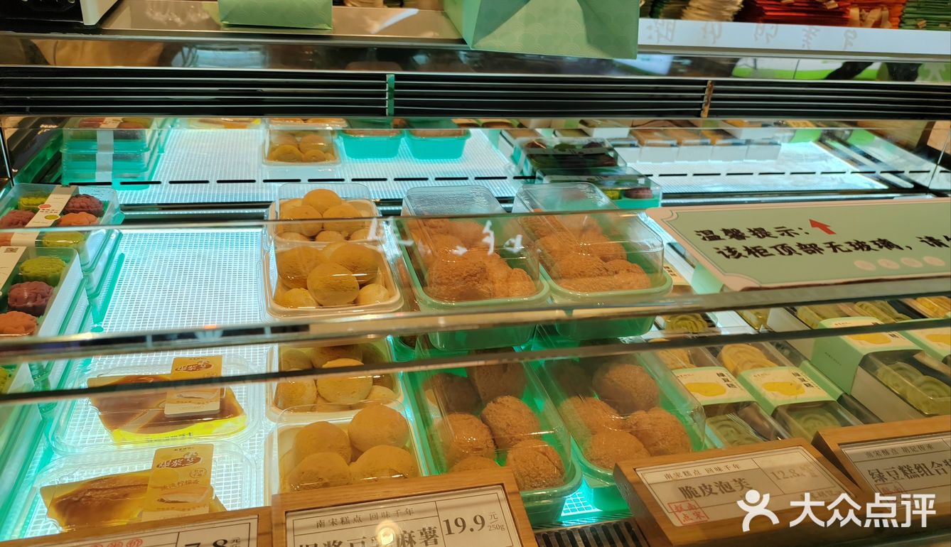 点心控的快乐时光