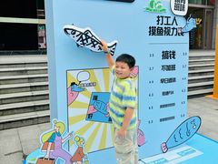 -上海第一八佰伴