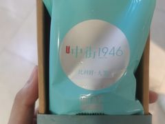 -好特卖HotMaxx(杭州滨江宝龙城店)
