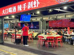 -湘江大码头·龙虾馆(渔人码头一店)