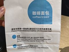 -丁丁&当当牦牛酸奶·酥油面包(官门口店)