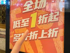 -长沙友阿奥特莱斯
