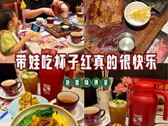 -杯子红牛排(创意产业园店)