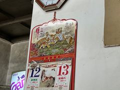 -蛇口康乐快餐鱼仔档(翠苑小区店)