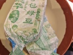 -李炮称盘麻辣烫(江宁同曦店)