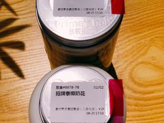 -素匠泰茶(三里屯SOHO工体奶茶店)