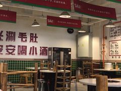 -有拈头成都市井火锅(南山总店)