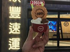 -长沙文和友(海信广场店)