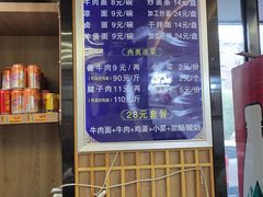 -清真磨沟沿老字号牛肉面(总店)