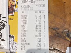 -木屋烧烤(西南角店)