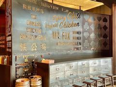 -铁公鸡·四川料理(天环广场店)