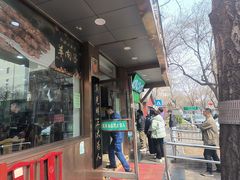 -老回回小吃(百万庄店)