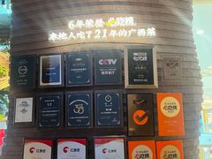 -桂小厨广西菜(万象城店)