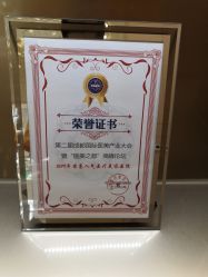 -成都艾特他整形外科医院