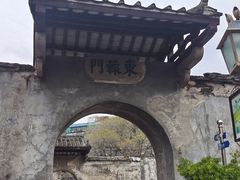-石炮台公园