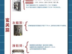 -研筑国际设计事务所(总店)