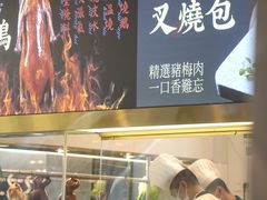 -香港新曜记·粤菜点心(滨江宝龙店)