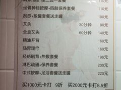 -沈师傅盲人按摩工作室(密三小区店)