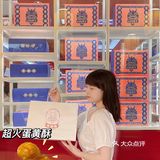 深圳探店｜打卡幸福楼国潮点心