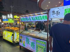 -乐从天佑城星光广场