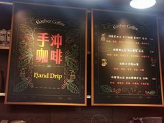 -及咖啡GatherCoffee(华申大厦店)