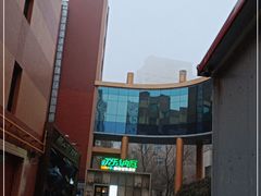 -纳瓦新疆菜(银都店)