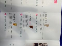 iphone_upload_pic-1点点(三阳广场店)